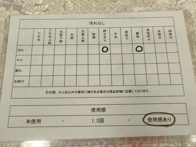 平和屋着物◎六通柄袋帯 唐織 草花文 銀糸 正絹 逸品 AABM9097ou