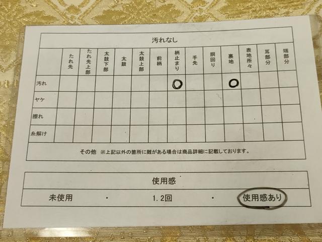平和屋着物◎六通柄袋帯 横段花鳥文 金糸 正絹 逸品 AABM9105ou
