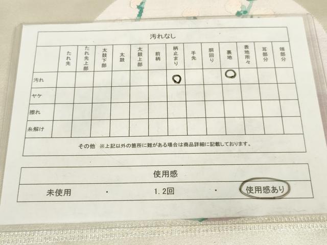 平和屋着物◎六通柄袋帯 唐織 花丸文 金銀糸 正絹 逸品 AABM9113ou