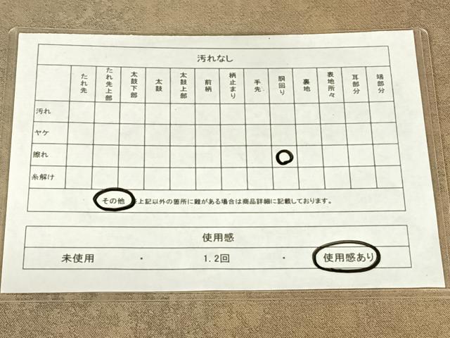 平和屋着物◎九寸開き名古屋帯 霞文 引箔 正絹 逸品 AABM9128dk