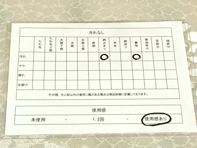 平和屋着物◎西陣 服部織物謹製 六通柄袋帯 こはく錦 花づくし文 金銀糸 正絹 逸品 AABM9139dk