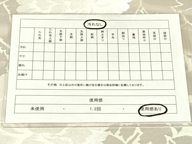 平和屋着物◎西陣 服部織物謹製 六通柄袋帯 こはく錦 手工芸 草花文 金銀糸 正絹 逸品 AABM9141dk