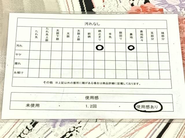 平和屋着物◎六通柄袋帯 唐織 流水花文 金銀糸 正絹 逸品 AABM9148dk