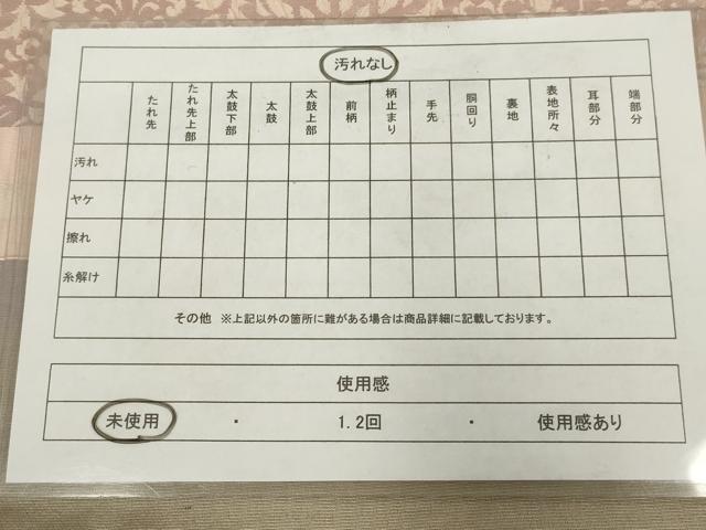 平和屋着物◎西陣 全通柄袋帯 ふくれ織 横段更紗文 金糸 正絹 逸品 未使用 AABM9178ou