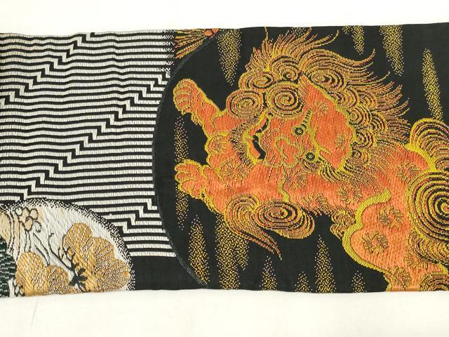 平和屋着物◎九寸名古屋帯 唐獅子 黒地 金糸 正絹 逸品 AABM9191ou