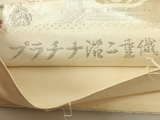 平和屋着物◎六通柄袋帯 唐織 プラチナ染二重織 蜀江鴛鴦花文 正絹 逸品 AABM9216dk