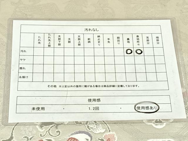平和屋着物◎六通柄袋帯 唐織 プラチナ染二重織 蜀江鴛鴦花文 正絹 逸品 AABM9216dk