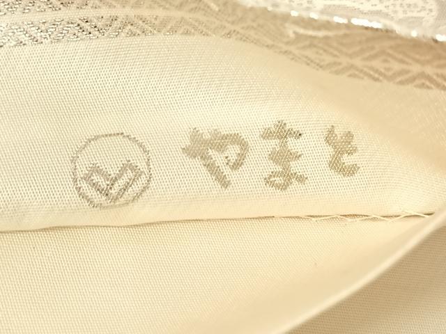 平和屋着物◎六通柄袋帯 正倉菱華紋 銀糸 やまと誂製 正絹 逸品 AABM9221dk