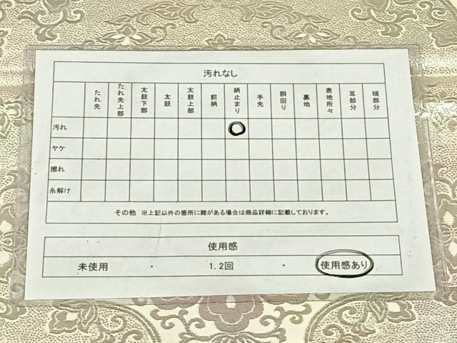 平和屋着物◎六通柄袋帯 正倉菱華紋 銀糸 やまと誂製 正絹 逸品 AABM9221dk