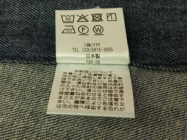 平和屋着物▽デニム着物 単衣 霞文 ロング丈 AABM9537jh