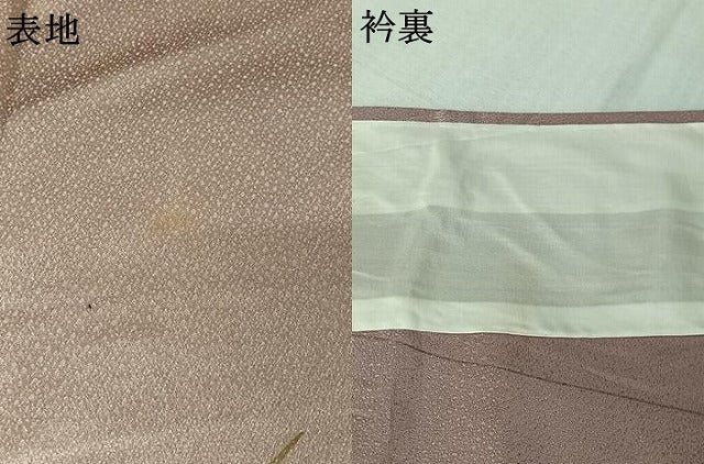 平和屋着物▽訪問着 単衣 草花文 金彩 正絹 逸品 AABM9538jh