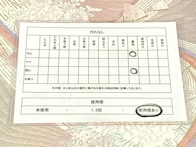 平和屋着物◎両面六通柄袋帯 唐織 花車文 金銀糸 正絹 逸品 AABM9768dk