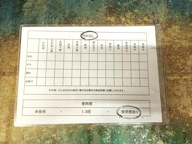 平和屋着物◎六通柄袋帯 霞文 金糸 引箔 正絹 逸品 AABM9811yx
