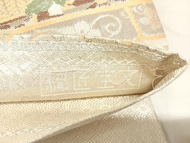 平和屋着物◎九百佐賀錦 六通柄袋帯 織匠宝文 金銀糸 正絹 逸品 AABM9820yx