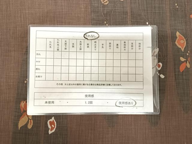 平和屋着物◎六通柄袋帯 草子 金糸 正絹 逸品 AABM9854yx