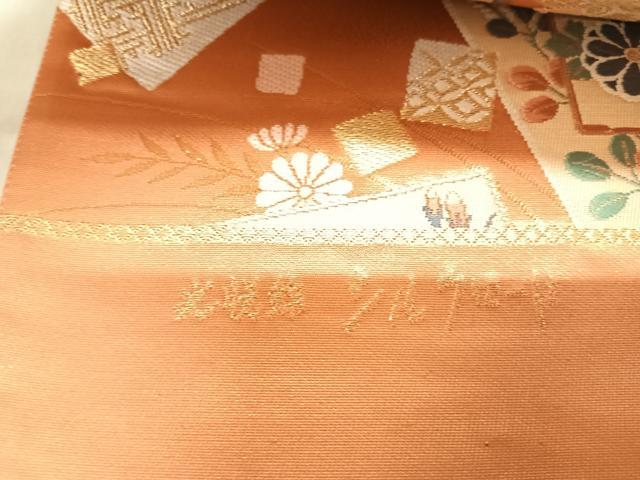 平和屋着物◎西陣 弥栄織物謹製 六通柄袋帯 唐織 光悦錦 シルクロード 色紙重ね吉祥草花文 金糸 証紙付き 正絹 逸品 AABM9866yx
