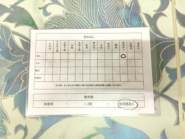 平和屋着物◎六通柄 本袋帯 更紗花文 金糸 正絹 逸品 AABM9928yx