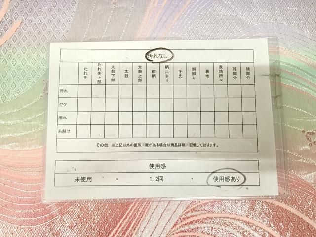 平和屋着物◎六通柄袋帯 唐織 流水文 銀糸 正絹 逸品 AABM9930yx
