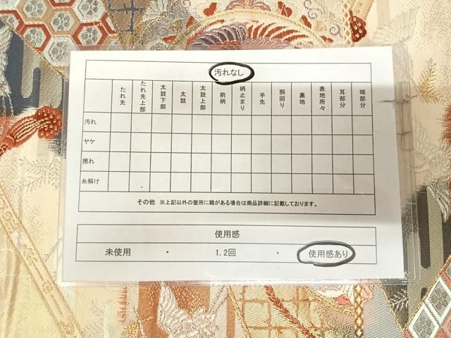 平和屋着物◎西陣 六通柄袋帯 唐織 鏡裏王朝文 金銀糸 証紙付き 正絹 逸品 AABM9969yx