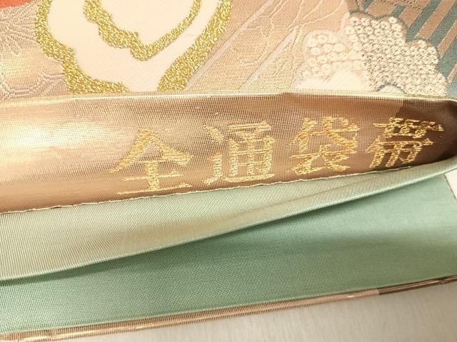 平和屋着物◎全通柄袋帯 唐織 花間道 舞蝶文 金銀糸 正絹 逸品 AABM9971yx