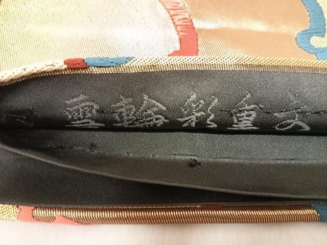 平和屋着物◎六通柄袋帯 唐織 雪輪彩重文 黒地 金糸 正絹 逸品 AABM9976yx