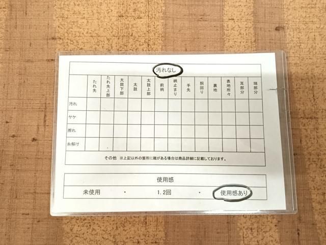 平和屋着物◎太鼓柄袋帯 紬地 相良刺繍 道長文 正絹 逸品 AABM9980yx