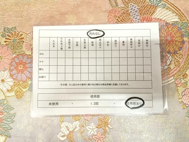 平和屋着物◎六通柄袋帯 唐織 立涌花丸華紋 金銀糸 正絹 逸品 AABN0076yx