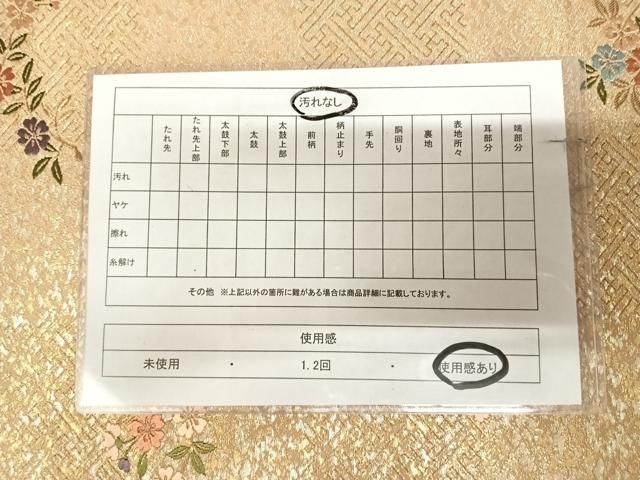 平和屋着物◎六通柄袋帯 唐織 紗綾形舞花文 金銀糸 正絹 逸品 AABN0078yx