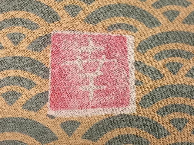 平和屋着物●ファッションデザイナー 花井幸子 訪問着 草花文 金彩 正絹 逸品 AABN0424ph
