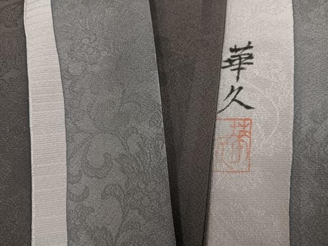 平和屋着物●上質な小紋 草花間道 正絹 逸品 AABN0459ph
