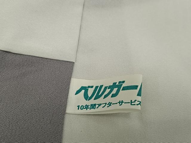 平和屋着物●上質な小紋 草花間道 正絹 逸品 AABN0459ph