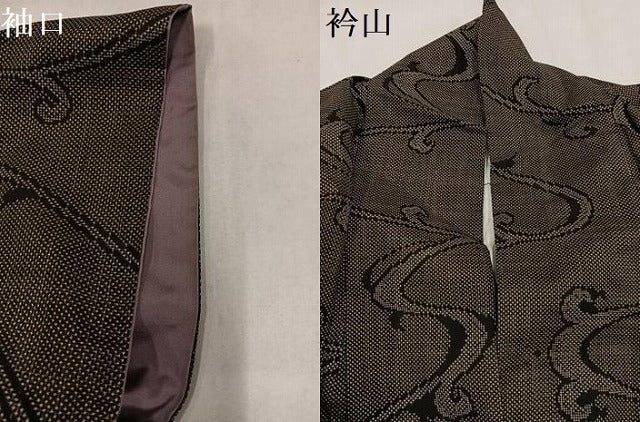 平和屋着物●本場大島紬 7マルキ 流水文 正絹 逸品 AABN0481ph