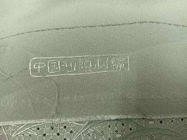 平和屋着物●中国三大刺繍 スワトウ刺繍 汕頭刺繍 総刺繍 訪問着 地紙枝花文 反端付き 正絹 逸品 AABN0494ph