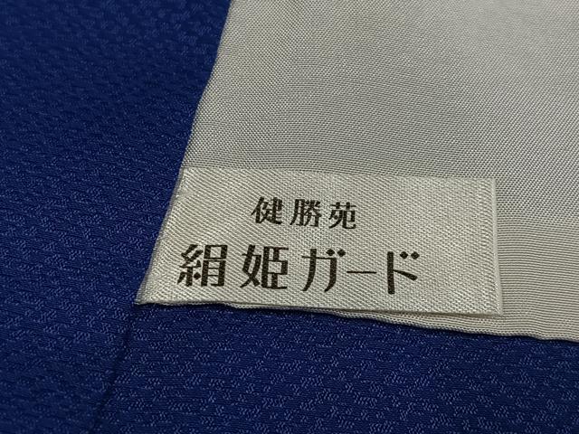 平和屋着物●豪華振袖 辻が花 暈し染め 金彩 健勝苑扱い 正絹 逸品 AABN0511ph