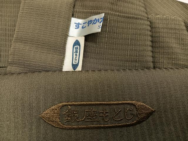 平和屋着物●男性 銀座もとじ 馬乗り袴 鶸茶色 証紙付き 正絹 逸品 AABN0521ph
