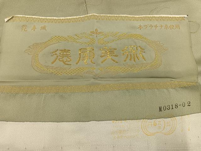 平和屋着物●国際的伝統工芸作家 十二代・藤林徳扇 苑寿 訪問着 本プラチナ 暈し染め 金銀彩 丹後ちりめん 反端付き 正絹 逸品 AABN0544ph