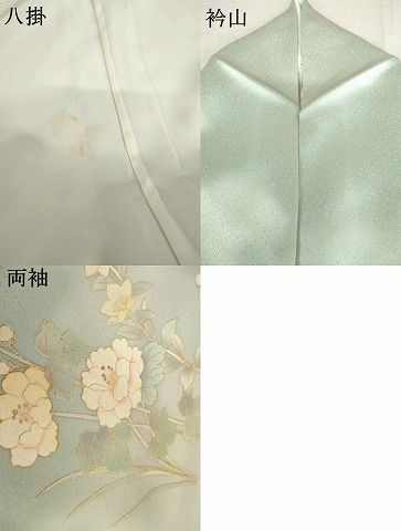 平和屋着物●訪問着 枝花文 暈し染め 金彩 正絹 逸品 AABN0593cs