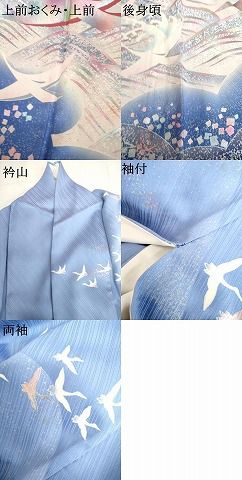 平和屋着物●豪華振袖 立波飛鶴文 暈し染め 銀彩 正絹 逸品 AABN0619cs