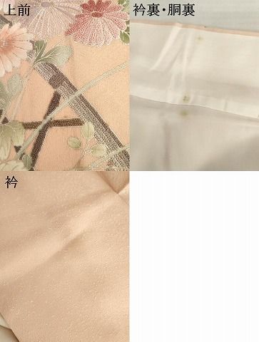 平和屋着物●中国三大刺繍 相良刺繍 訪問着 籬枝花文 暈し染め 銀彩 正絹 逸品 AABN0627cs