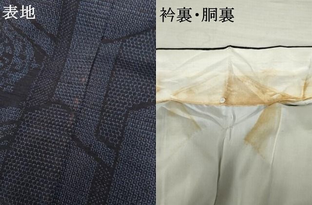 平和屋着物●結城紬 80亀甲 花絵皿文 やまと誂製 正絹 逸品 AABN0640cs