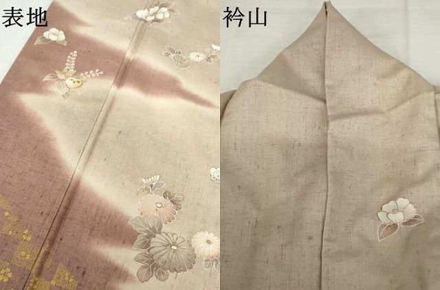 平和屋着物●訪問着 作家物 紬地 草花文 金彩 やまと誂製 正絹 逸品 AABN0651cs