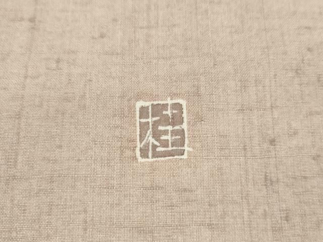 平和屋着物●訪問着 作家物 紬地 草花文 金彩 やまと誂製 正絹 逸品 AABN0651cs