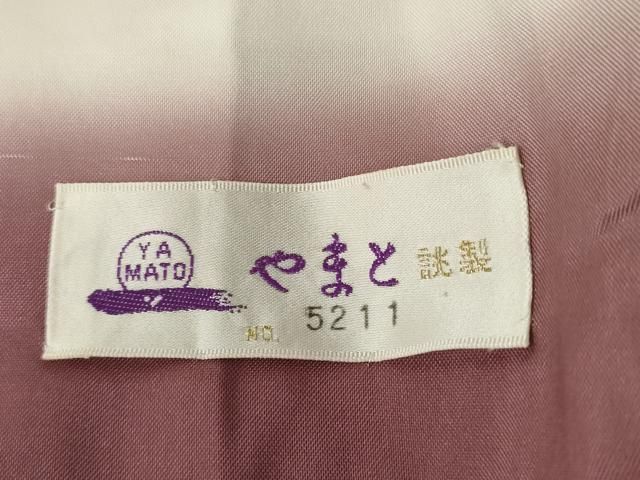 平和屋着物●訪問着 作家物 紬地 草花文 金彩 やまと誂製 正絹 逸品 AABN0651cs