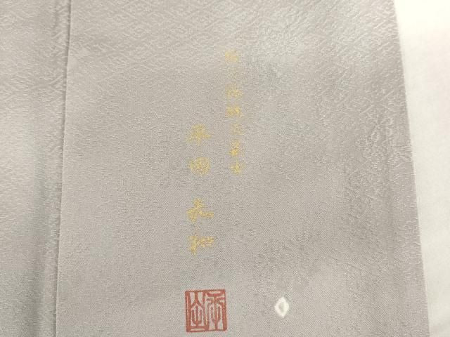 平和屋着物●絞り伝統工芸士 平田嘉和 小紋 絞り 流水文 正絹 逸品 AABN0692cs