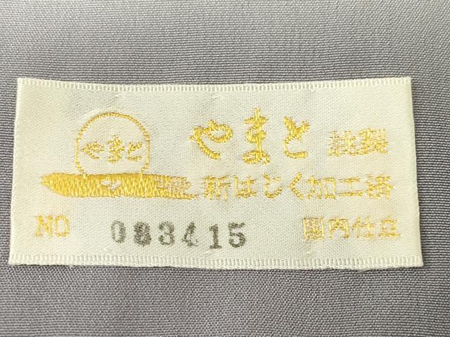 平和屋着物●十日町 名門青柳謹製 小紋 杢目絞り やまと金ラベル 反端付き 正絹 逸品 未使用 AABN0728ck