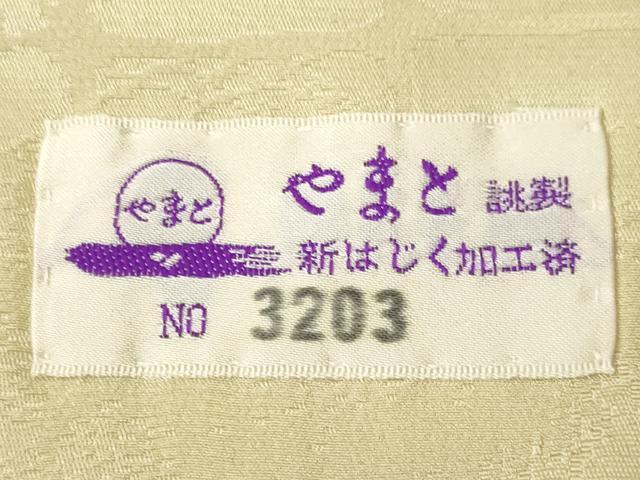 平和屋着物●長襦袢 無双仕立て 霞地紋 榛色 やまと誂製 正絹 逸品 未使用 AABN0729ck