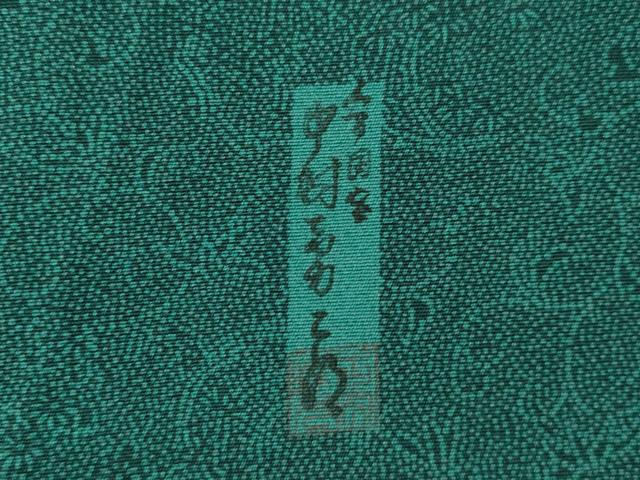 平和屋着物●重要無形文化財 人間国宝 中村勇二郎 江戸小紋 花唐草文 正絹 逸品 AABN0742ck