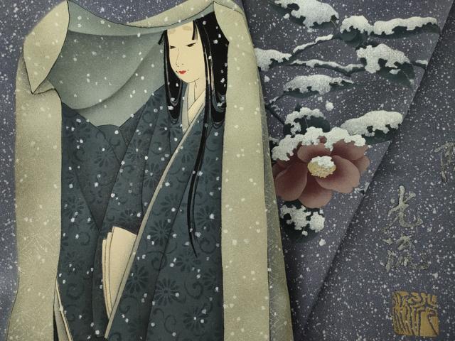 平和屋着物●訪問着 作家物 女人文 雪持ち さが美扱い 正絹 逸品 AABN0745ck