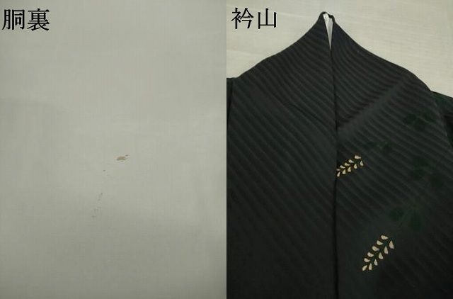 平和屋着物●豪華振袖 花蝶文 黒地 金彩 ロング丈 正絹 逸品 AABN0769ck