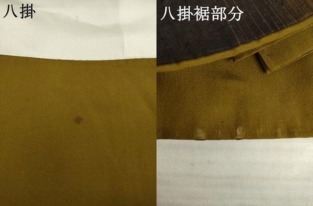 平和屋着物●上質な紬 間道 正絹 逸品 AABN0777ck